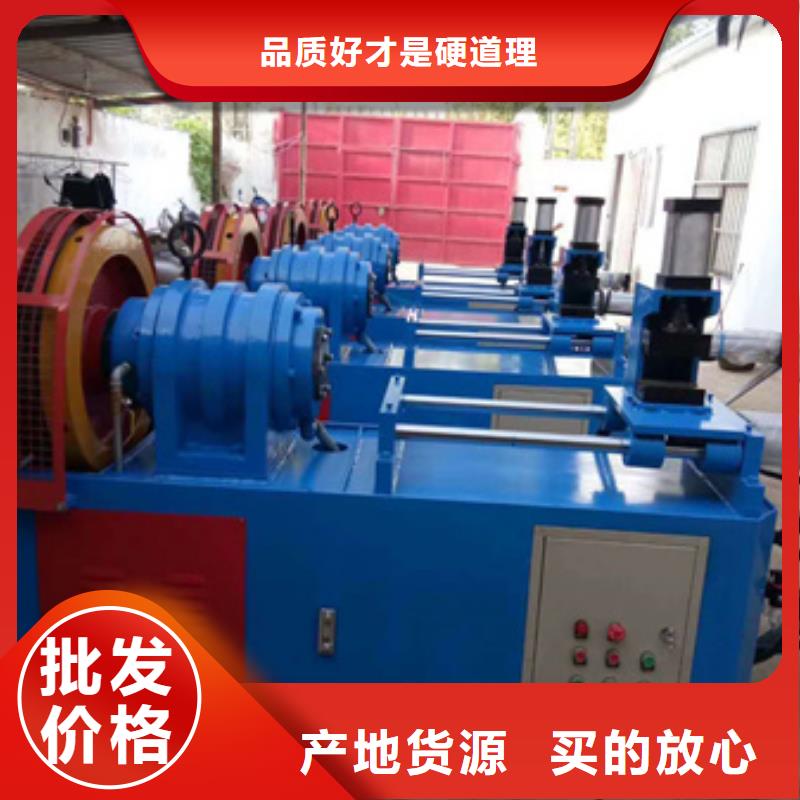 【 隧道_五机头钢筋弯箍机细节之处更加用心】建贸钢筋带锯床