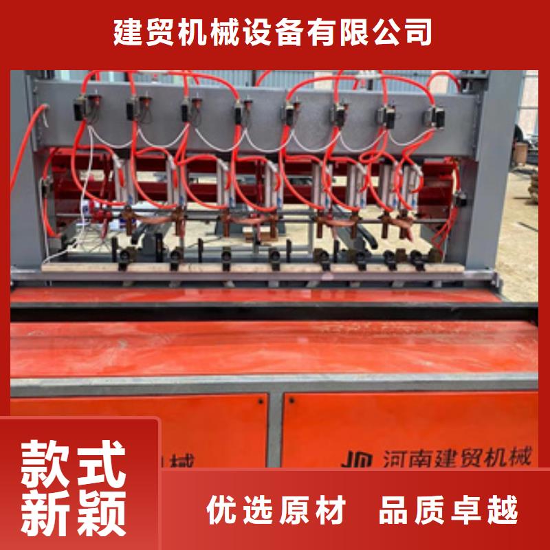 隧道【钢筋锯床】保质保量由建贸为您