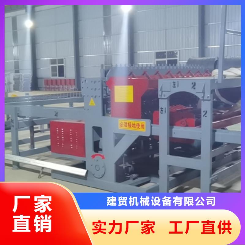 隧道【钢筋锯床】保质保量由建贸为您