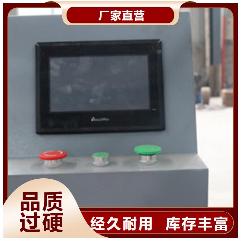 【 隧道钢筋滚丝机为您提供一站式采购服务】-服务区域包括宁陕|平利|榆林|铜川|汉中|延安|西安|商洛等-产品视频