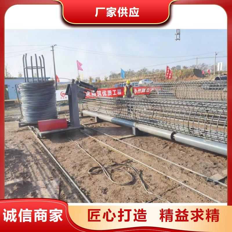 钢筋笼滚笼机钢筋弯曲中心精心打造