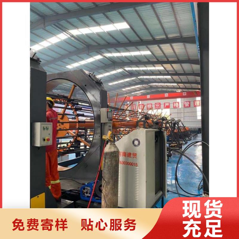 钢筋笼滚笼机-钢筋笼绕笼机诚信经营质量保证
