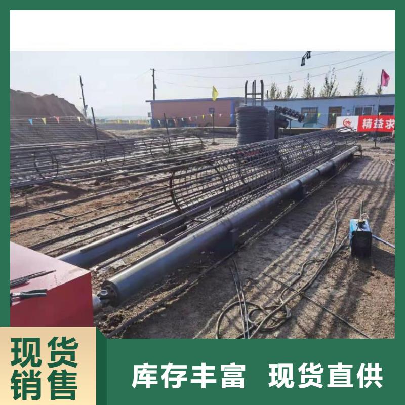 钢筋笼滚笼机钢筋锯床专注细节专注品质