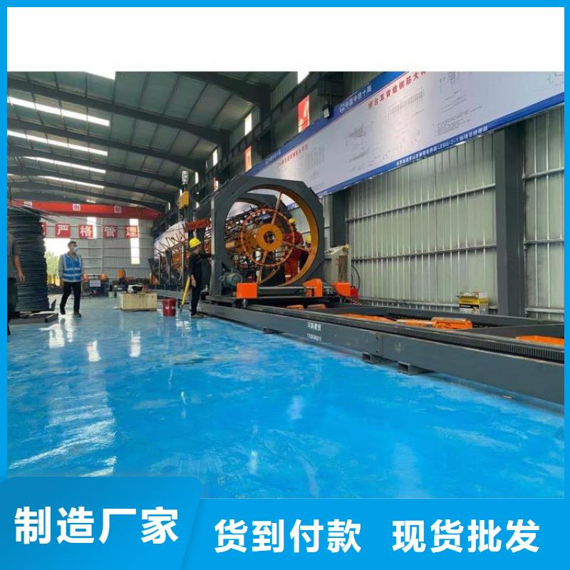 【 钢筋笼滚笼机制造厂家】-建贸机械设备(福州市分公司)-二八商务