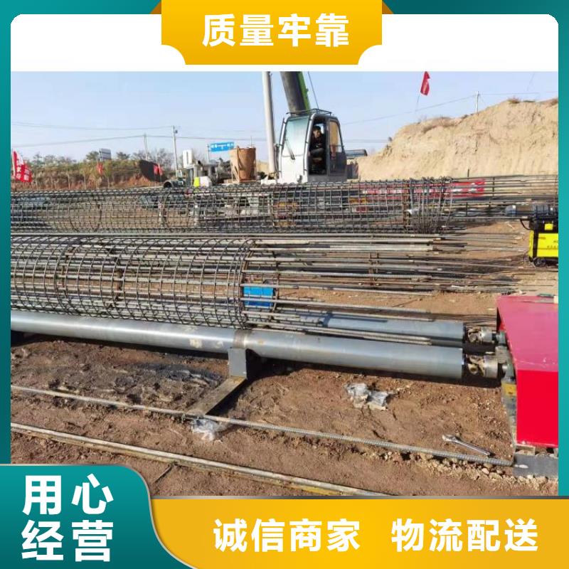 【 钢筋笼滚笼机,钢筋滚丝机不断创新】当地生产厂家