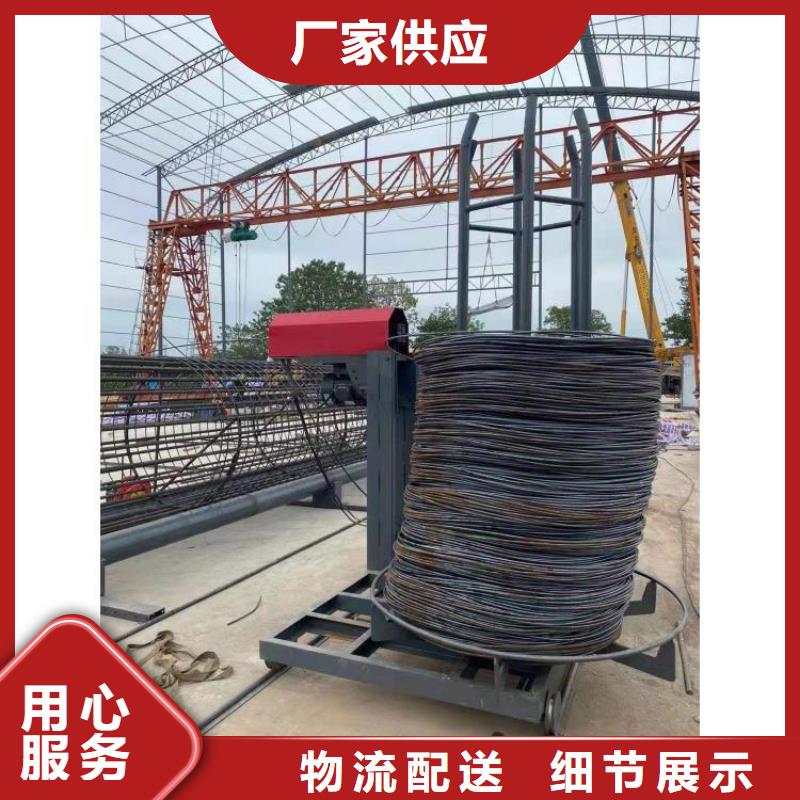 钢筋笼滚笼机,钢筋锯床源头把关放心选购