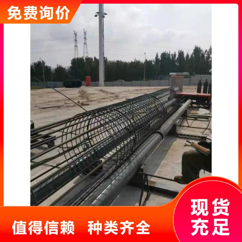 钢筋笼滚笼机数控钢筋笼绕筋机全新升级品质保障