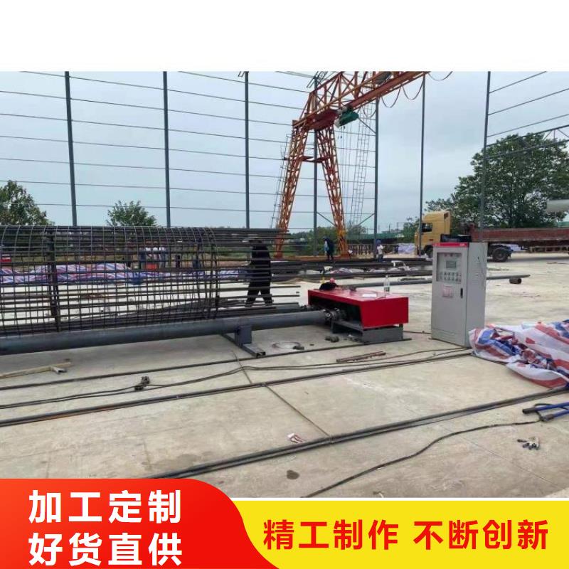 钢筋笼滚笼机数控钢筋笼绕筋机全新升级品质保障
