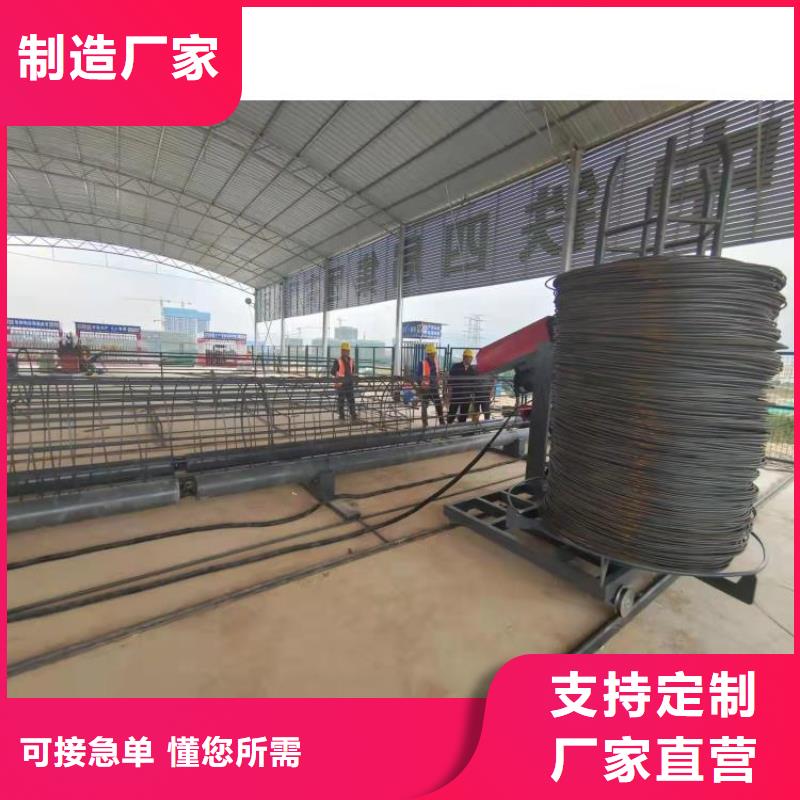 钢筋笼滚笼机钢筋弯曲中心精心打造