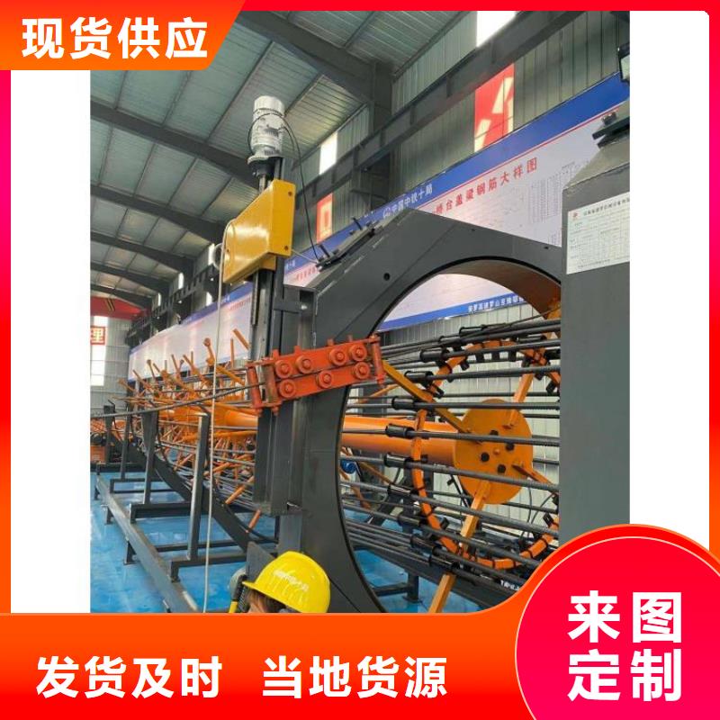 钢筋笼滚笼机-钢筋锯床产地批发