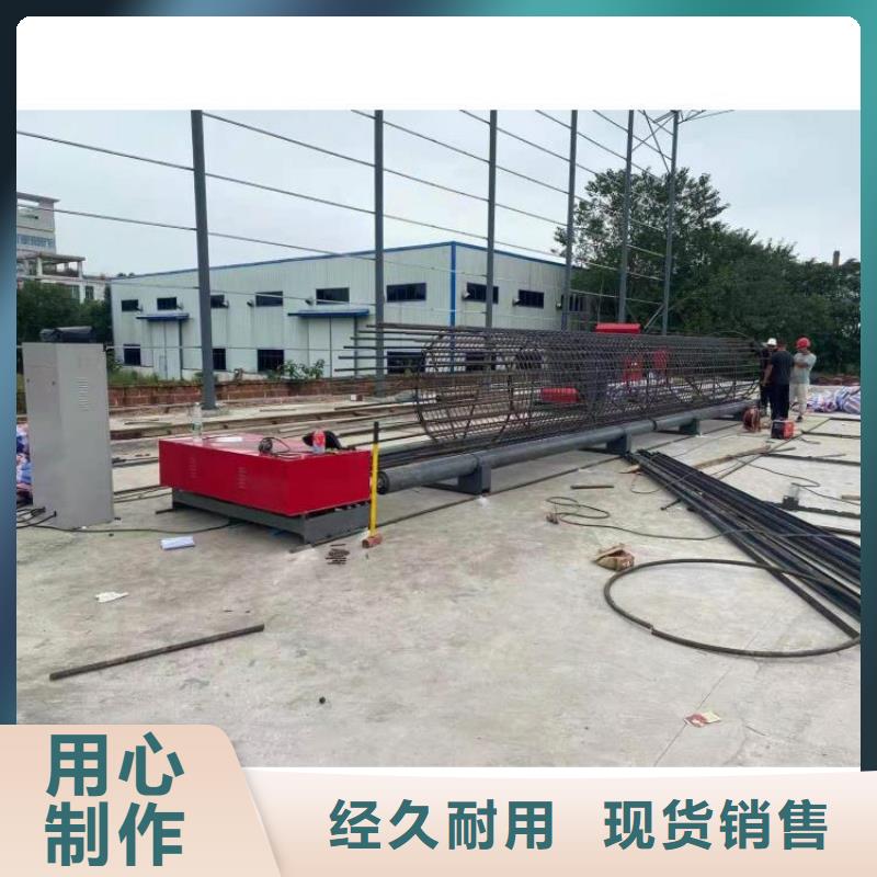 钢筋笼滚笼机全自动钢筋笼滚焊机精益求精
