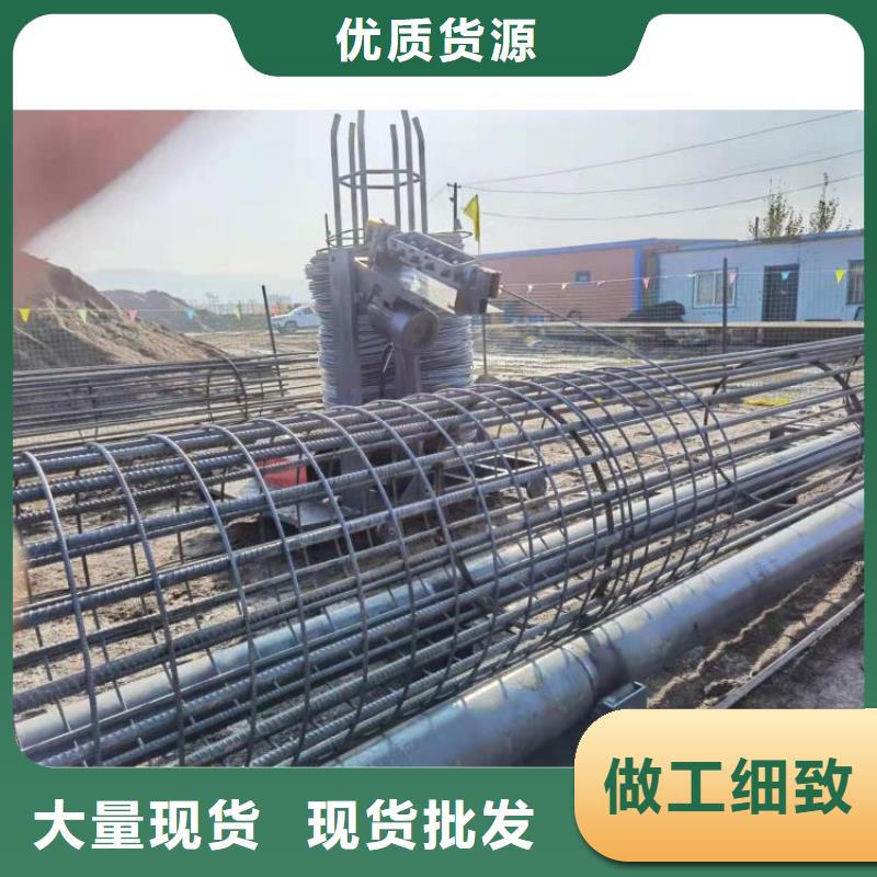 钢筋笼滚笼机,钢筋锯床源头把关放心选购