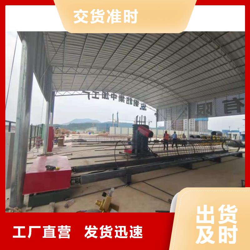 钢筋笼滚笼机-钢筋弯曲中心口碑好实力强