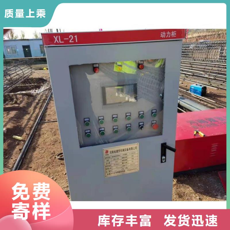 钢筋笼滚笼机全自动钢筋笼滚焊机精益求精