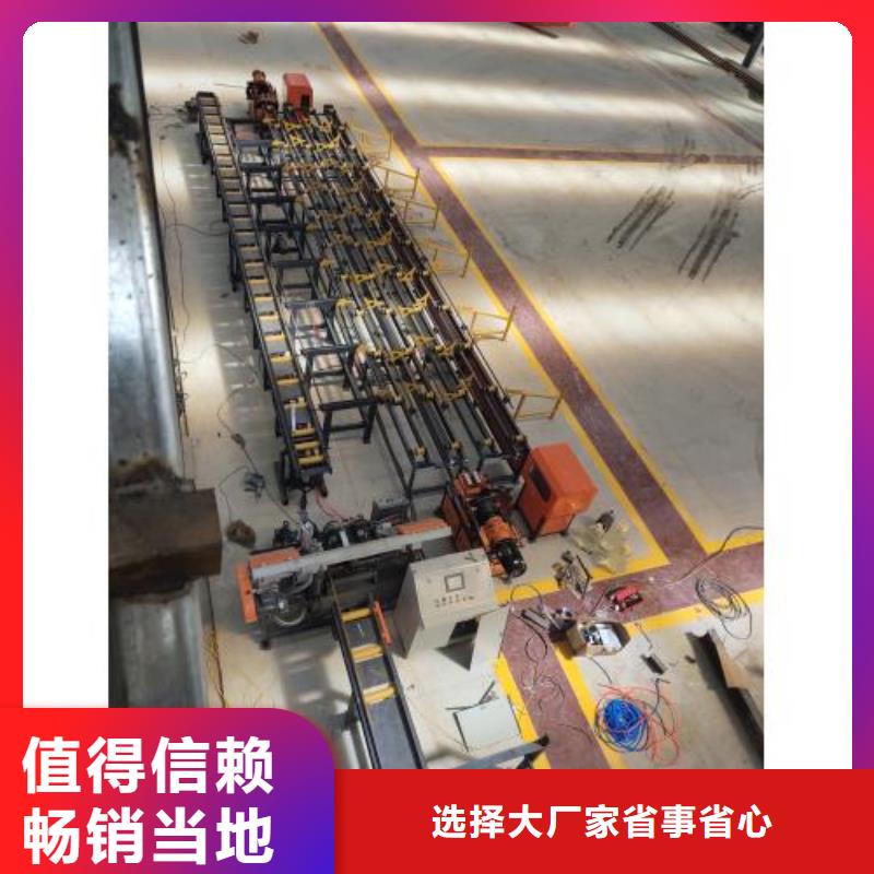 建贸钢筋带锯床【 生产线-全自动钢筋笼滚焊机工厂采购】