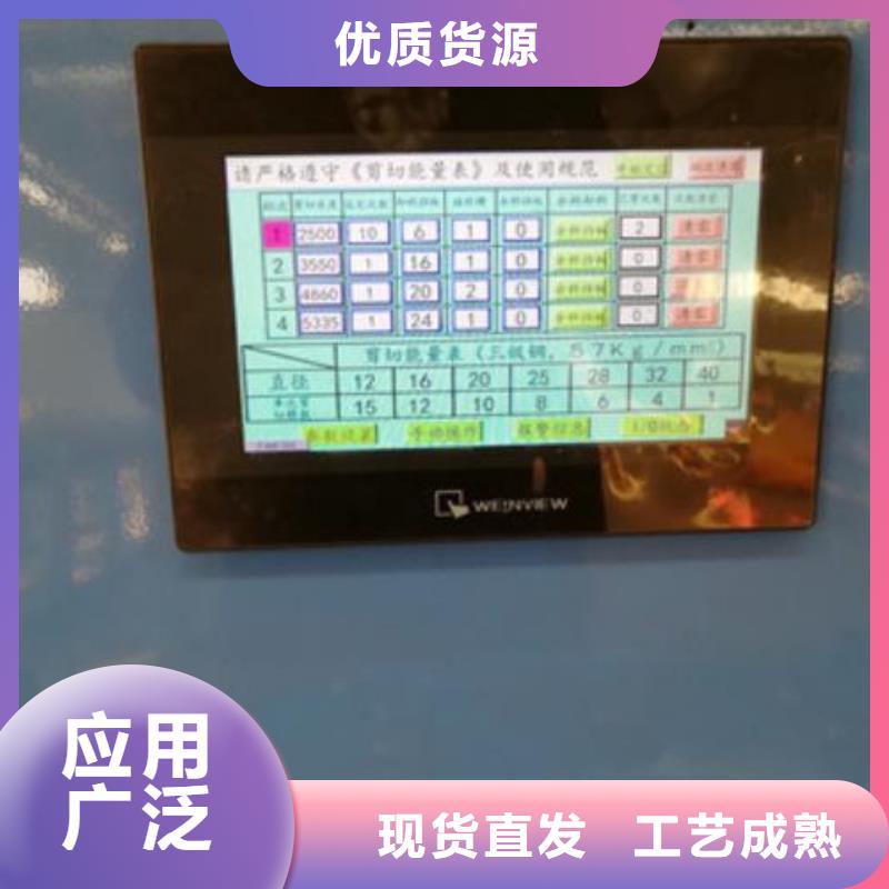 生产线钢筋弯曲中心自产自销