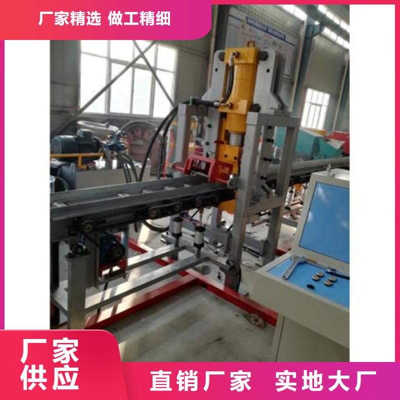 生产线【钢筋锯床】生产型