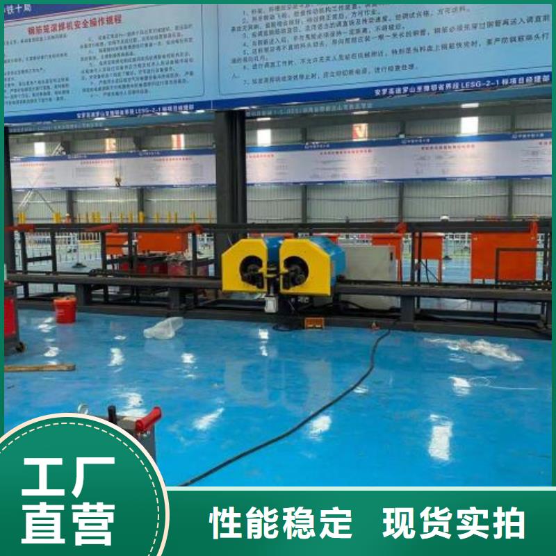 生产线【钢筋锯床】生产型