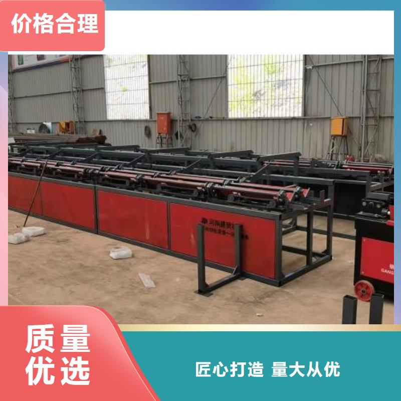 建贸钢筋带锯床【 生产线-全自动钢筋笼滚焊机工厂采购】