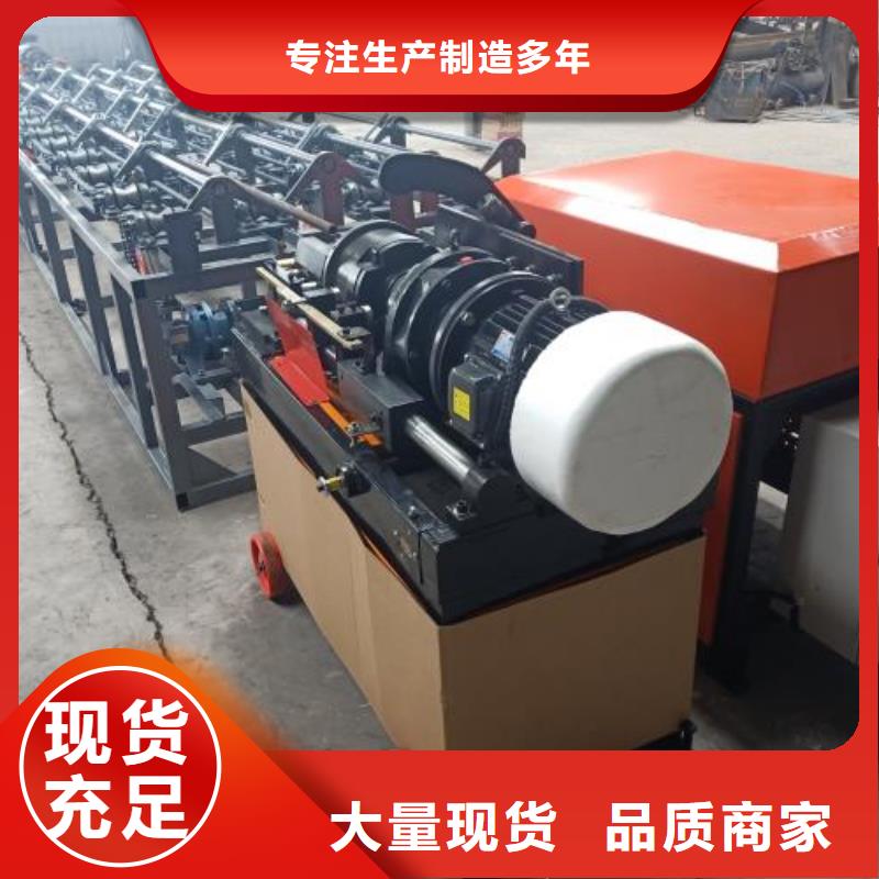 【生产线】钢筋滚丝机用心做好细节