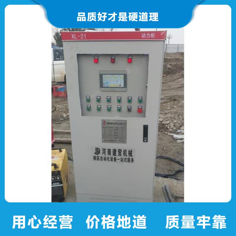 建贸钢筋带锯床【 生产线-全自动钢筋笼滚焊机工厂采购】