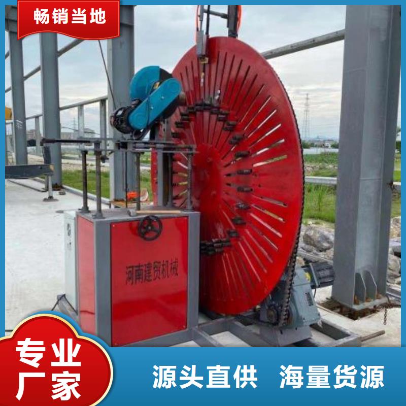 【 生产线五机头钢筋弯箍机现货直发】 建贸机械设备(德阳市分公司)