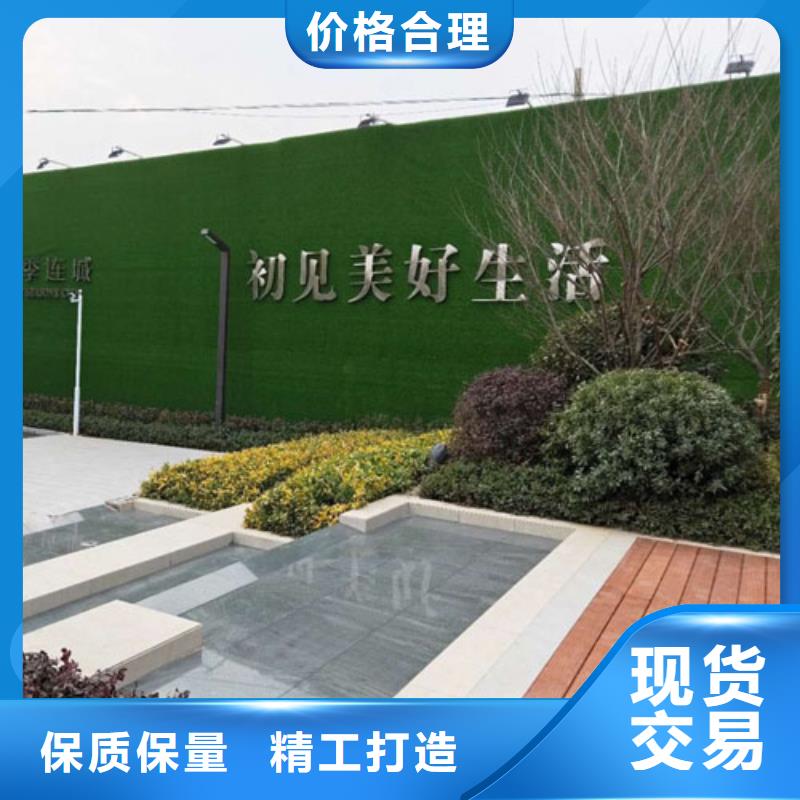 围挡草坪人造草坪围挡价格公道合理
