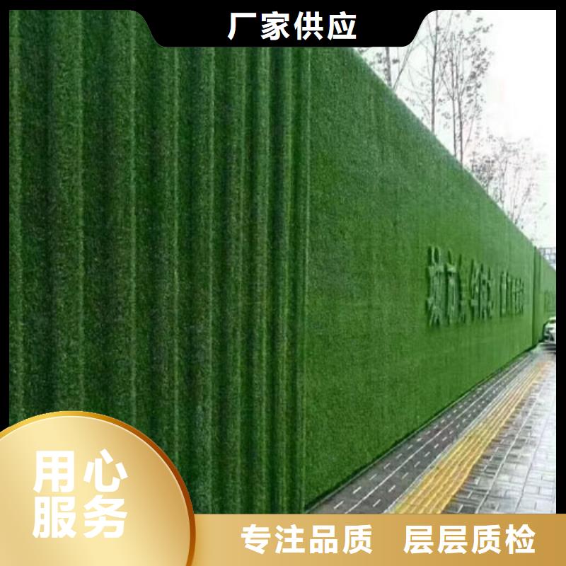 围挡草坪满足客户需求