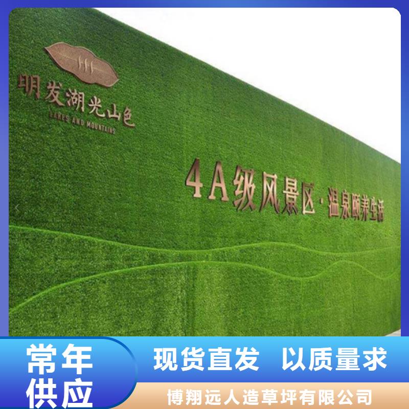 围挡草坪人造草坪围挡详细参数