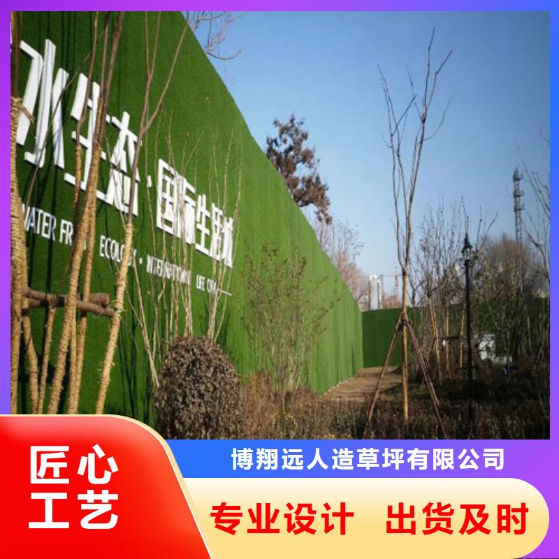 【 围挡草坪 草坪围挡用心做好每一件产品】质量检测