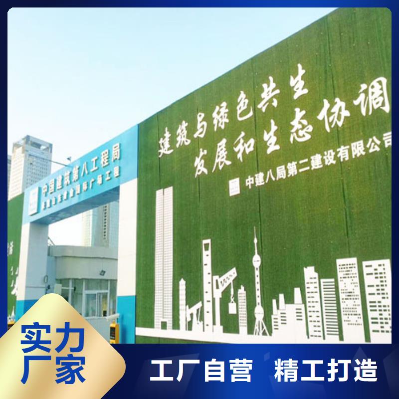围挡草坪工地人造草坪围挡精品选购