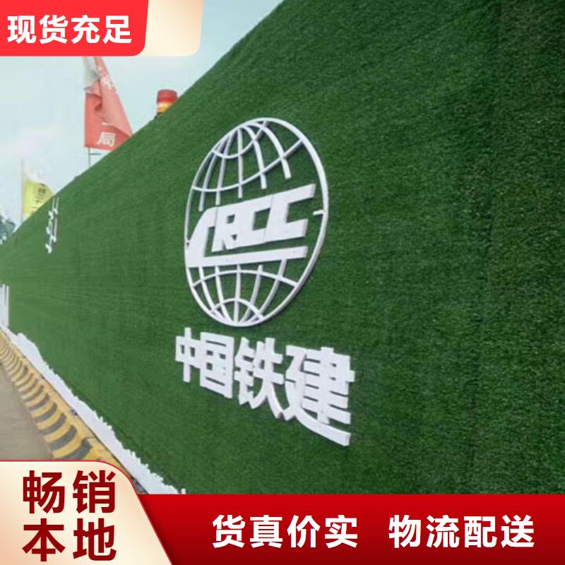 围挡草坪人工草坪围挡工厂批发