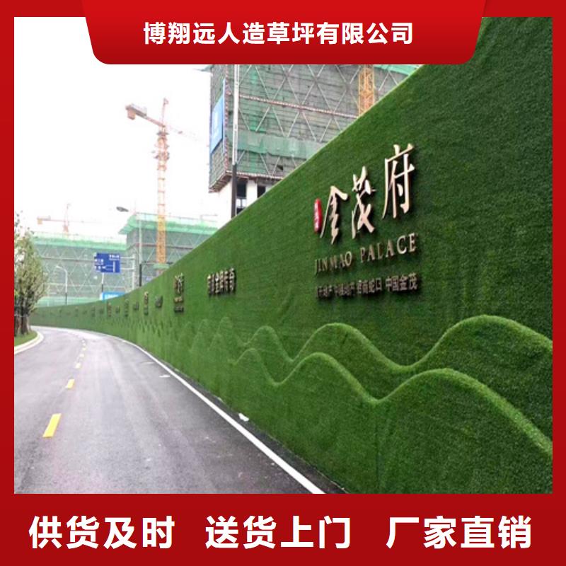【 围挡草坪_围挡草坪网质量优价格低】