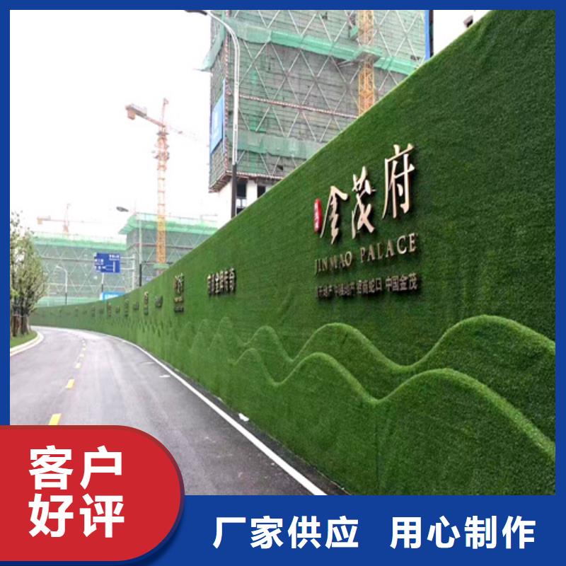 围挡草坪人工草坪围挡品质卓越