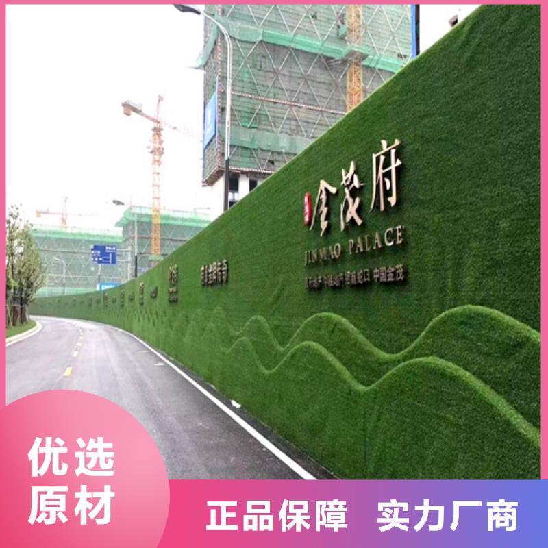 【 草坪围挡_人造草坪围挡厂家质量牢靠】当地品牌