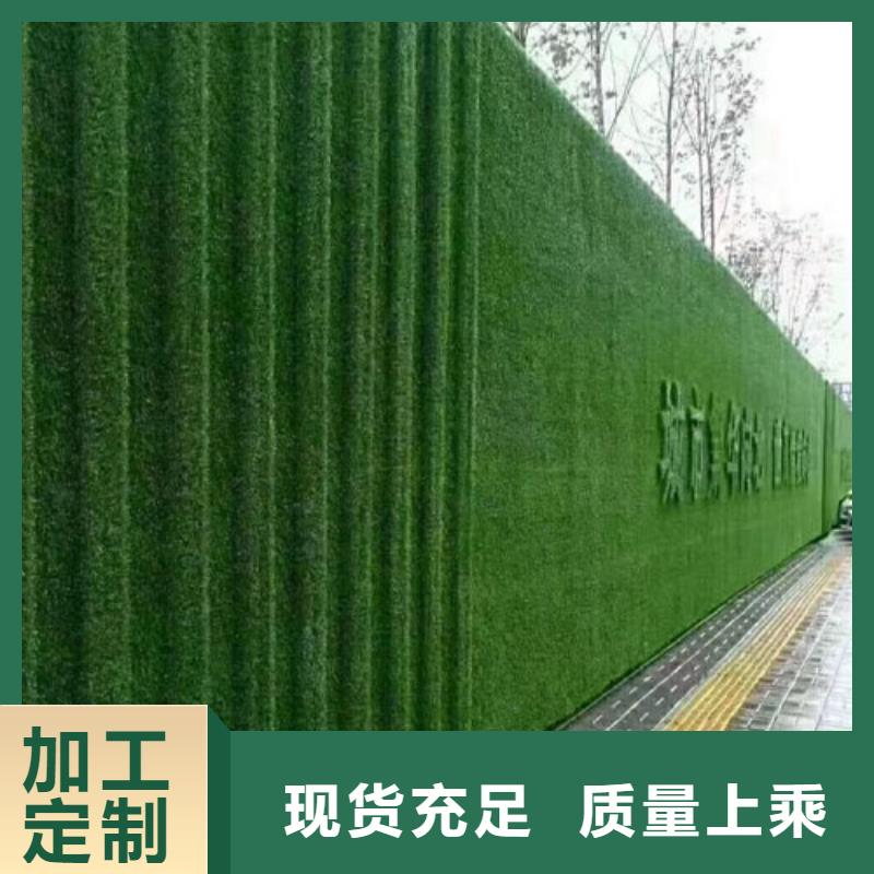 草坪围挡人工草坪围挡满足客户所需