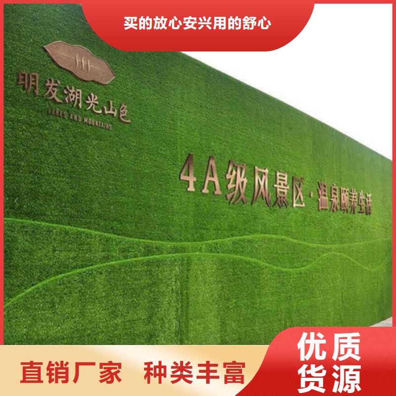 草坪围挡人造草坪围挡厂家适用范围广