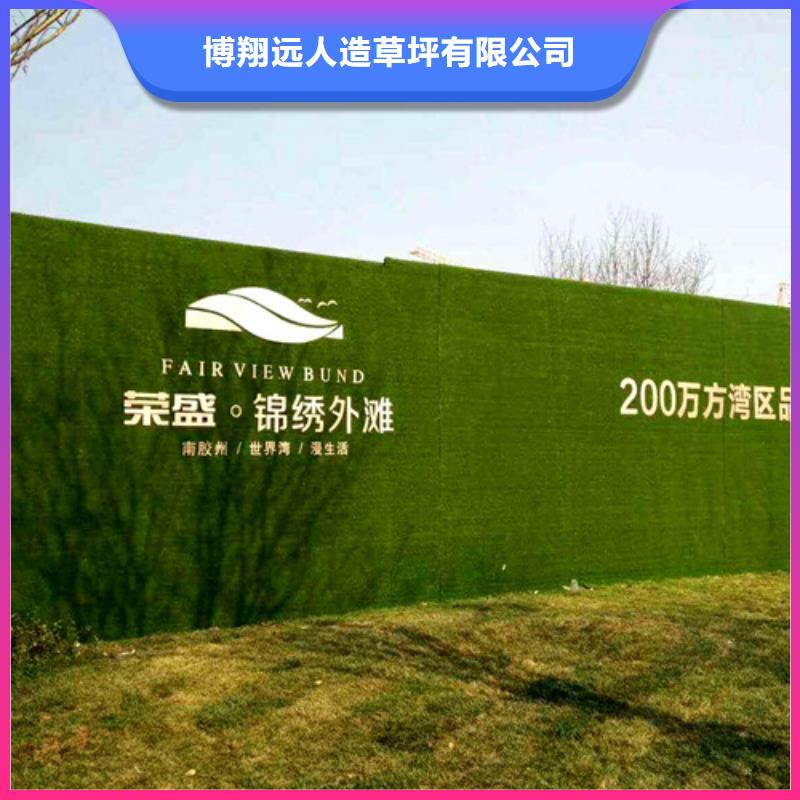 草坪围挡商家直供