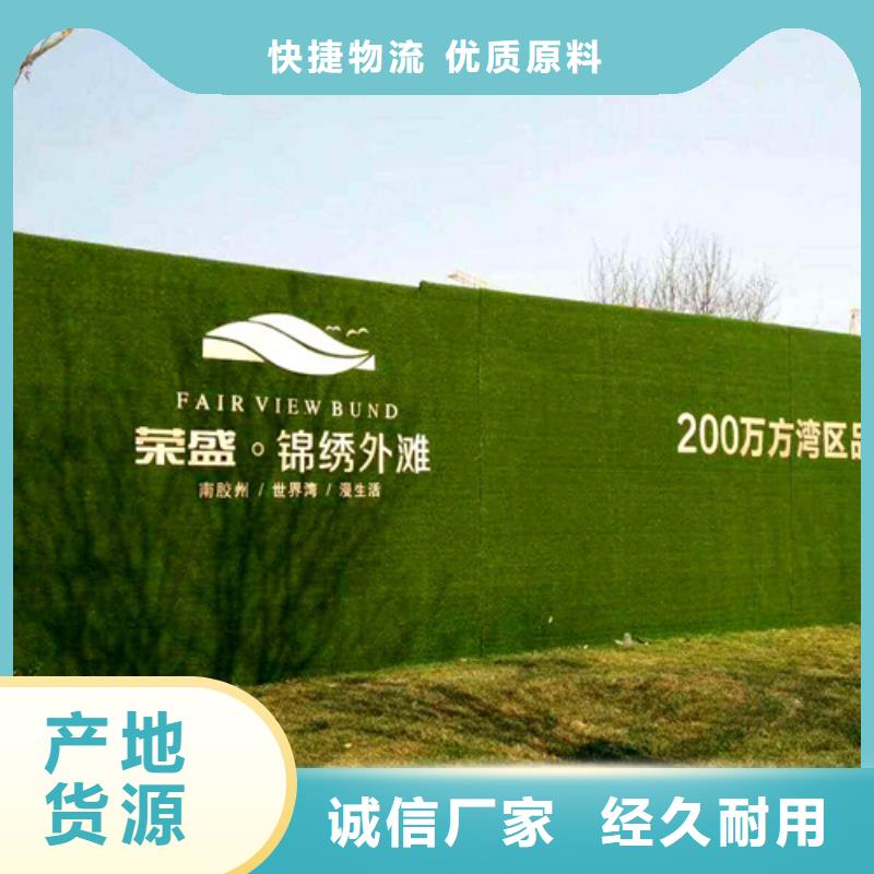 草坪围挡假草皮围挡老客户钟爱