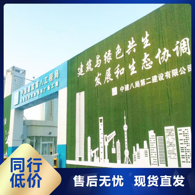 草坪围挡假草皮围挡厂家大量现货