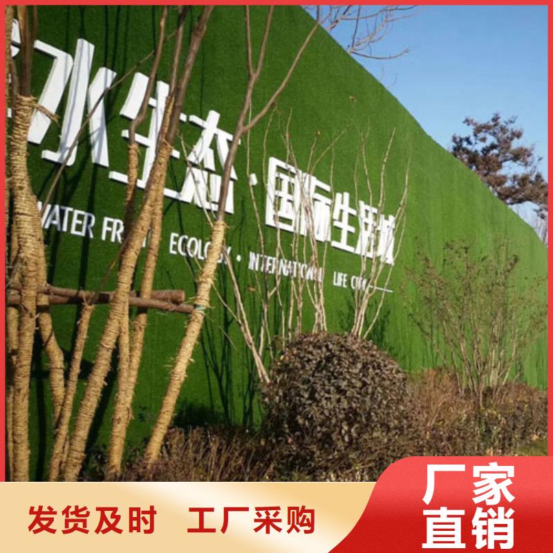 草坪围挡商家直供