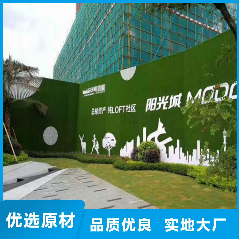 草坪围挡人造草坪围挡厂家型号齐全