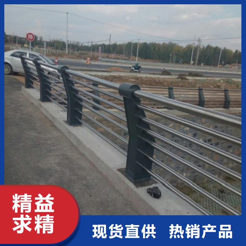 不锈钢复合管河堤防撞护栏闪电发货