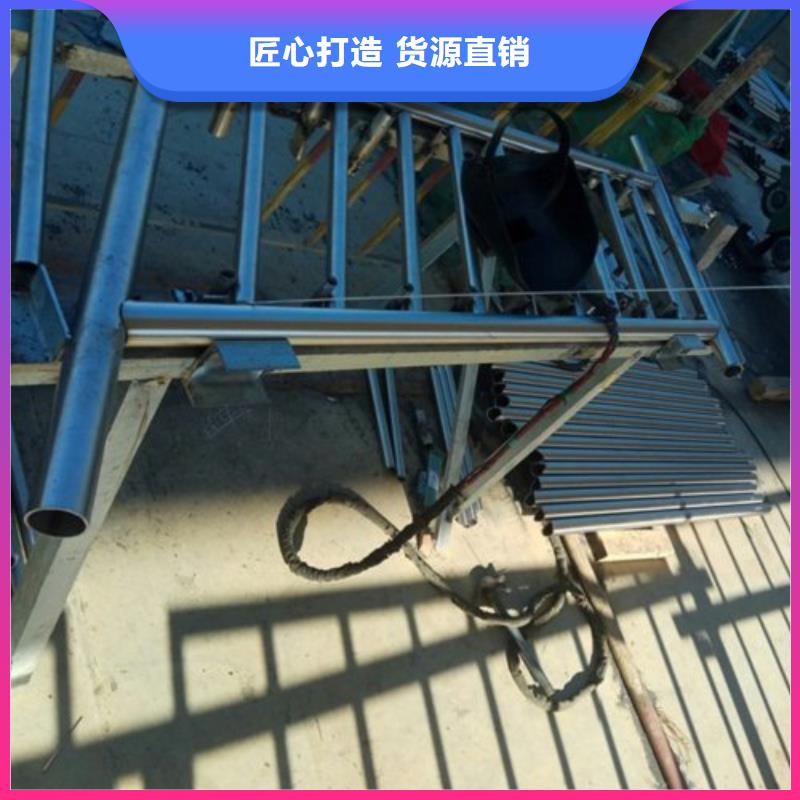 不锈钢复合管河堤防撞护栏闪电发货