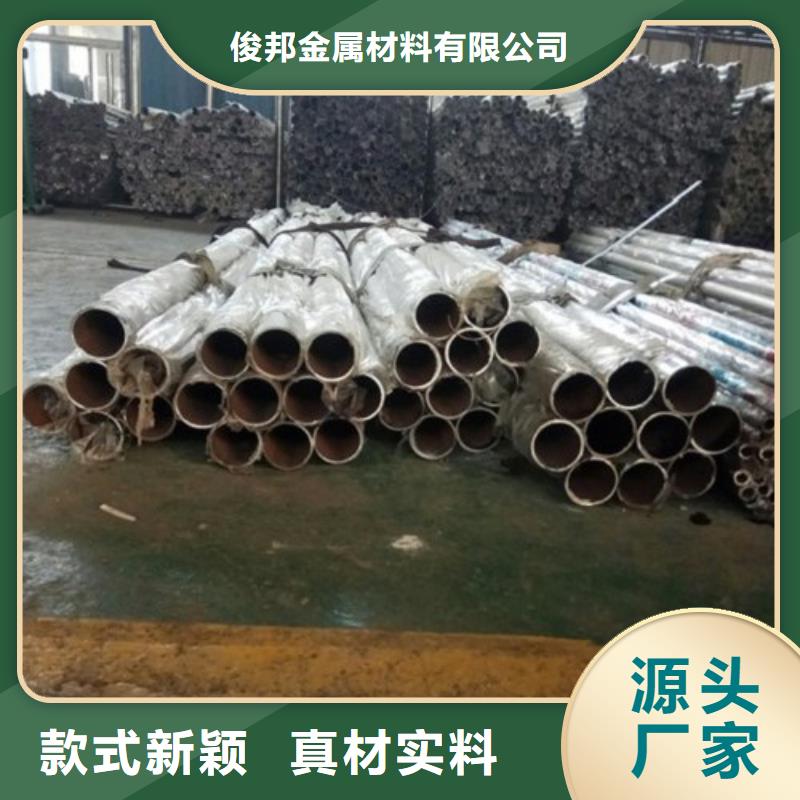 不锈钢复合管_立柱多种规格可选