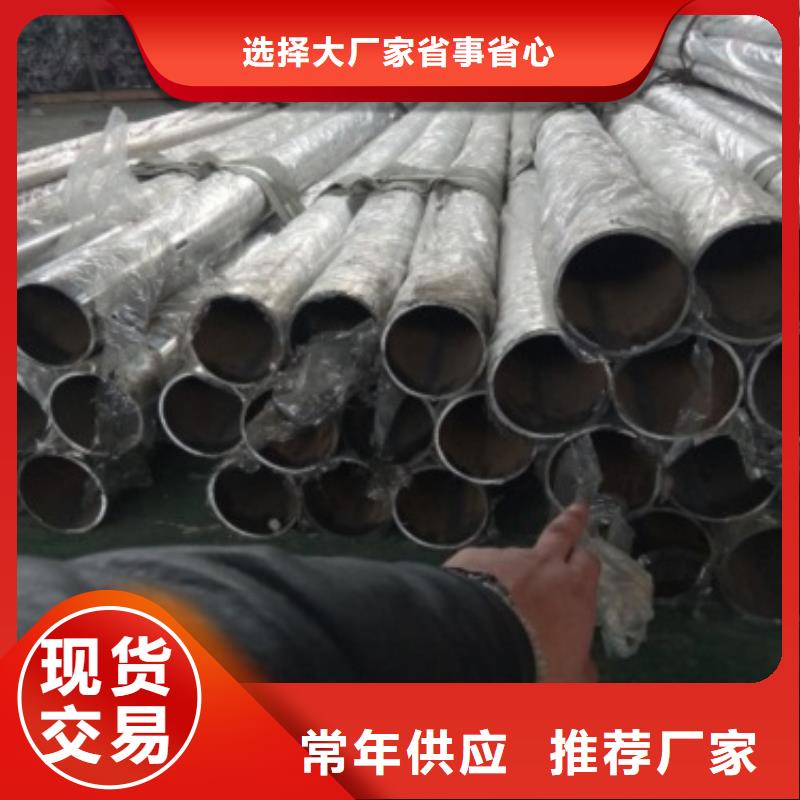 【不锈钢护栏】 桥梁防撞护栏
品牌企业覆盖范围含|定西|临夏|平凉|庆阳|白银|陇南|甘南