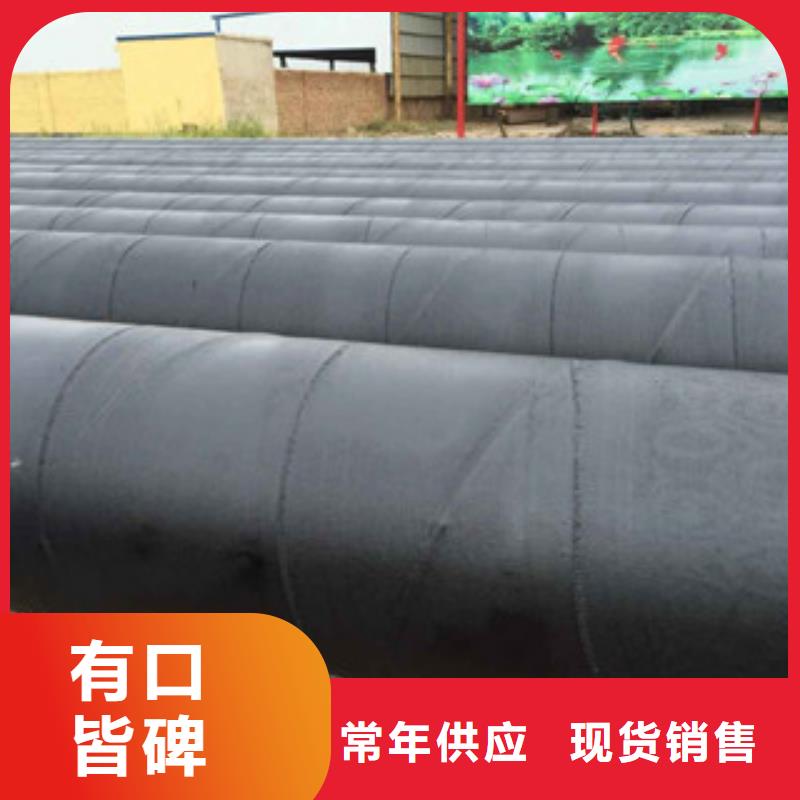 【 环氧煤沥青防腐钢管钢套钢蒸汽保温管货源稳定】由兴昊为您