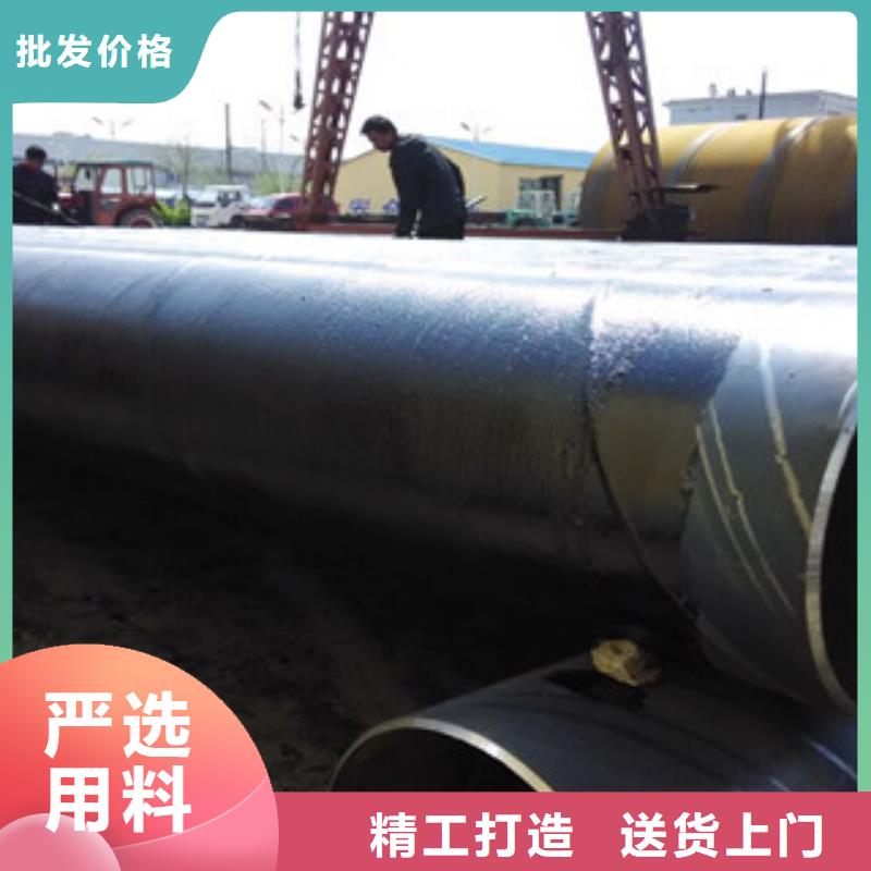 环氧煤沥青防腐钢管_【聚氨酯保温钢管】质量安心-市场覆盖|洛扎|琼结|日喀则|林芝|昌都|那曲-二八商务