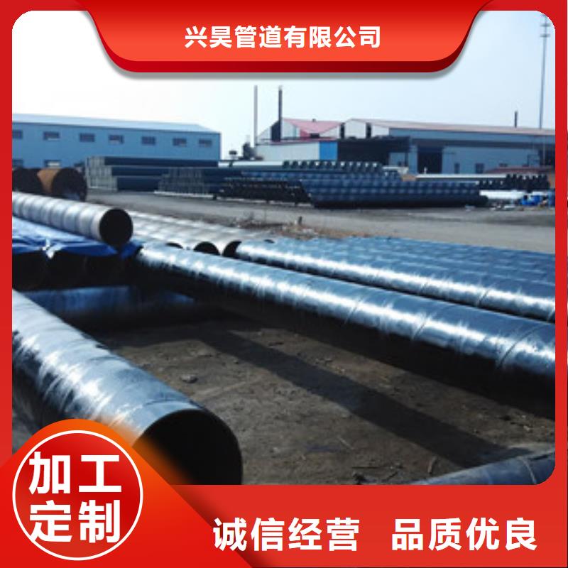 环氧煤沥青防腐钢管涂塑复合钢管免费回电