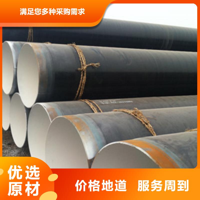 环氧煤沥青防腐钢管_涂塑复合钢管专注品质
